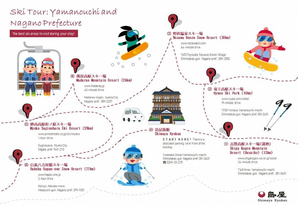 Shimaya Yamanouchi  Ngoại thất bức ảnh