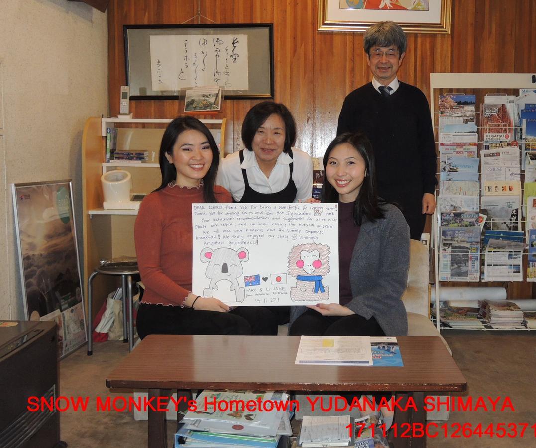 Shimaya Yamanouchi  Ngoại thất bức ảnh